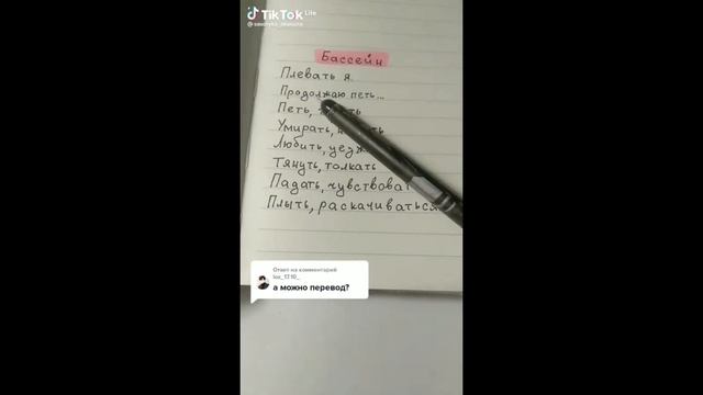 реакция альт 13 карт на ориг. смотреть онлайн