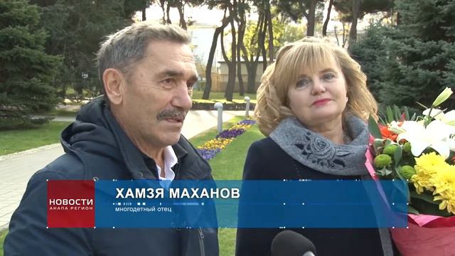 Почетным дипломом губернатора Кубани была награждена многодетная мама из Анапы смотреть онлайн