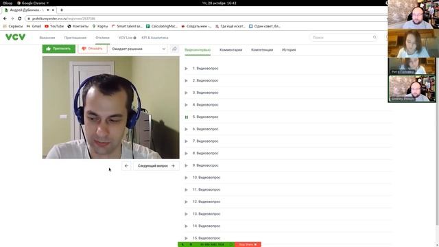 Предварительное собеседование по основам python. На вопросы отвечает Андрей Дубинчик. смотреть онлайн