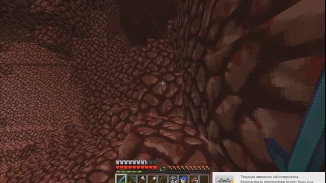 ТОЛЬКО 98% ЛЮДЕЙ МОГУТ УВИДЕТЬ ЭТУ СКРЫТУЮ ЛОВУШКУ!Выживание в майнкрафте #1 смотреть онлайн