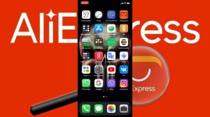 #Алиэкспресс #удалитькарту #айфон ✅КАК УДАЛИТЬ КАРТУ  С АЛИЭКСПРЕСС С ТЕЛЕФОНА АЙФОН В 2020 ГОДУ✅