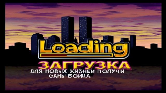Jackie Chan Stuntmaster Прохождение игры на PS 1 # 3 Труба смотреть онлайн