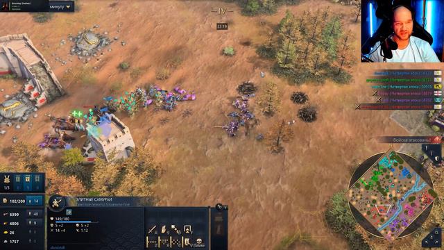 Играю с подписчиками в Age of Empires IV / 3х3/ Орден Дракона и 2 японца. смотреть онлайн