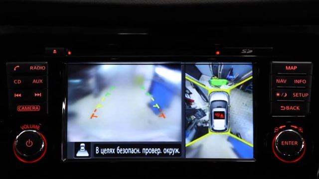 Омыватель камеры на Nissan X-Trail new 2017 смотреть онлайн