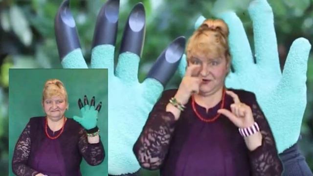 С.Садовые перчатки-грабли смотреть онлайн