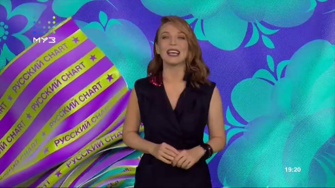 Альбина Джанабаева - "Русский Чарт" на МУЗ-ТВ (08/05/2019) смотреть онлайн