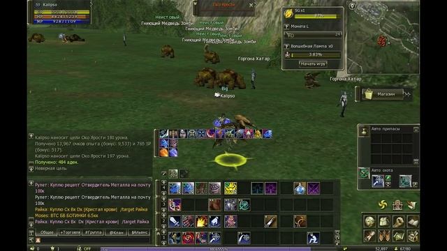 Обзор Сервера Lineage 2 Essence Ru смотреть онлайн