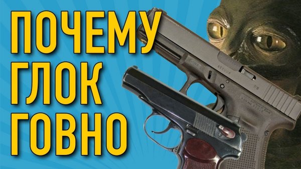 МЫ ГРУСТНЫЕ С НАМИ ГЛОК (рен-тв)