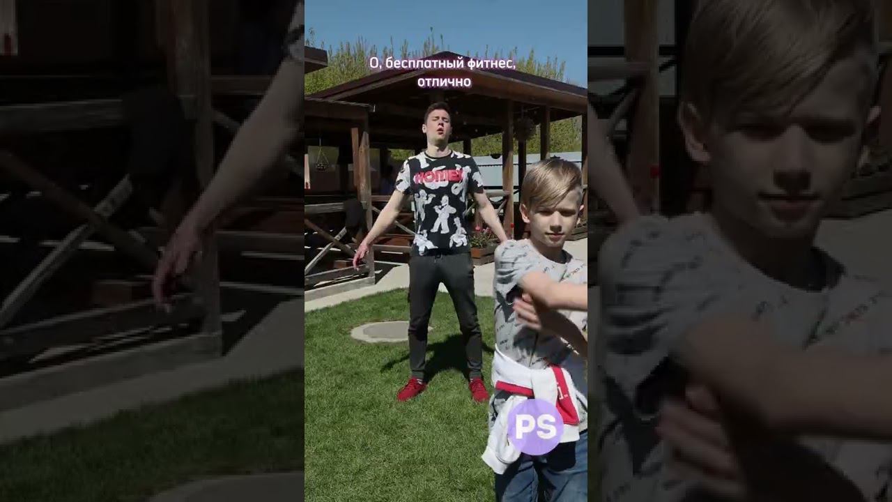 ВОЖАТЫЕ VS ДЕТИ В ЛАГЕРЕ смотреть онлайн