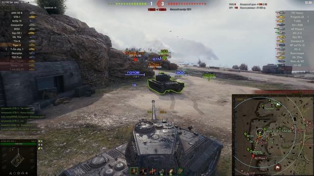 В ПОЛЕ ЛУЧШЕ чем в кустах + TIGER II и его новые возможности! Затерянный город - позиция WOT смотреть онлайн