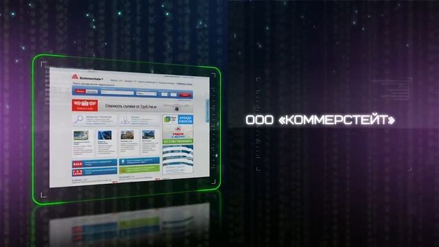 Лучший сайт коммерческой недвижимости смотреть онлайн