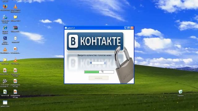 как начислить ГОЛОСА Вконтакте смотреть онлайн