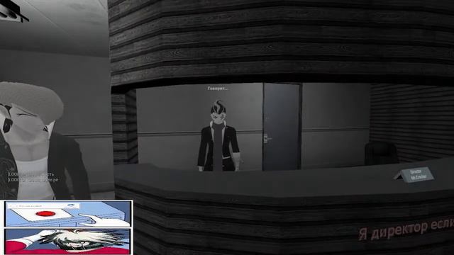 Эмо-тостер | Danganronpa Online, Эпизод 593.