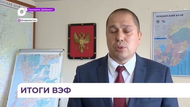 В селе Прохладное Надеждинского района появится новый микрорайон смотреть онлайн