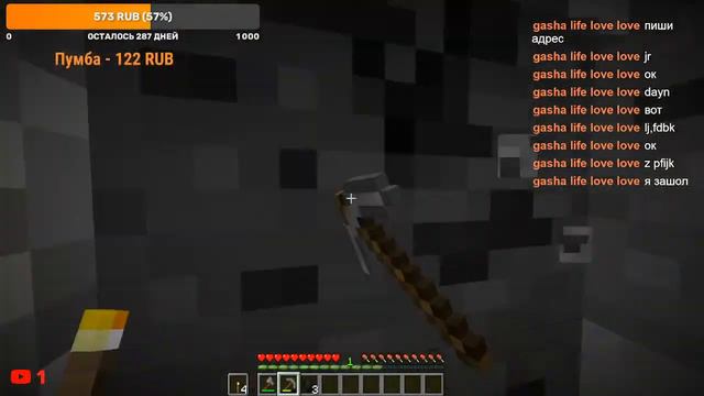Стрим по Minecraft играем и общаемся с подписчиками смотреть онлайн