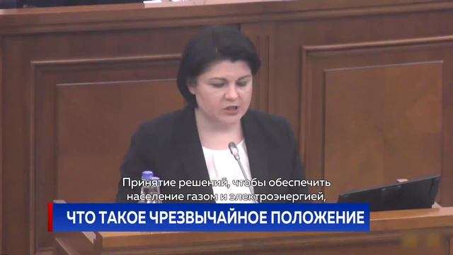 Что такое чрезвычайное положение смотреть онлайн