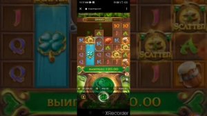 Сокровища Лепрекона#БОНУС