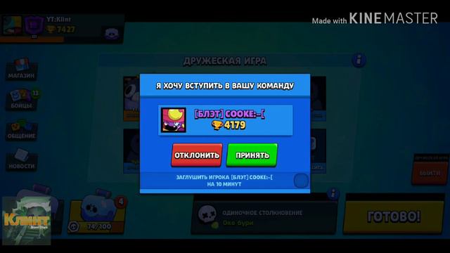 Кто Самый Сильный Метатель? Brawl Stars смотреть онлайн