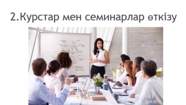 Кентау өңірлік мемлекеттік архив ( ақылы қызмет көрсету)/(платные услуги) смотреть онлайн