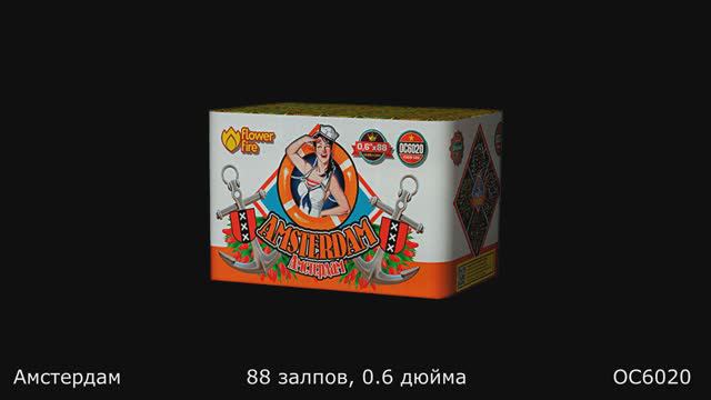 ОС6020 смотреть онлайн