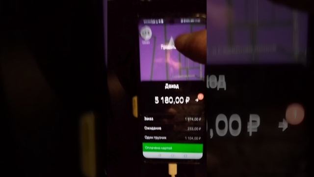 Тариф грузовой, Москва Лада Ларгус 20.12 Заработал 11400 рублей смотреть онлайн