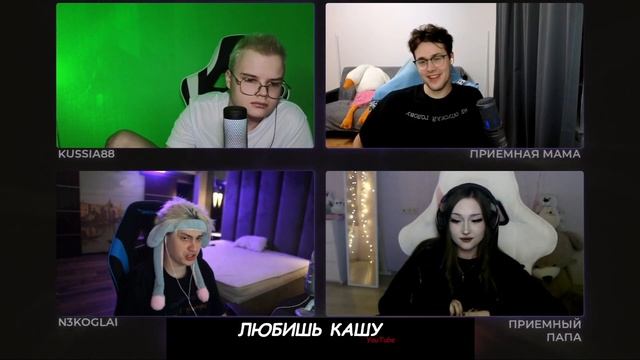 НАШЛИ ПАПУ ИЗВРАЩЕНЦА И МАМУ АЛКАШКУ КАША И НЕКОГЛАЙ 2 ЧАСТЬ смотреть онлайн