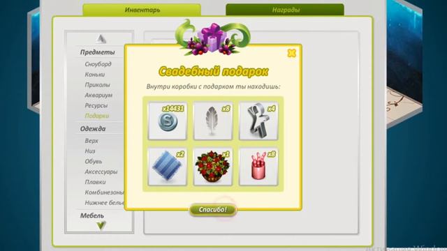 МЕГА ОТКРЫТИЕ СВАДЕБНЫХ БИГОВ! /ПОПАЛСЯ ФОНТАН!/ ИГРА АВАТАРИЯ