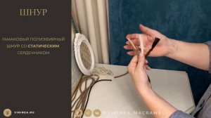 Где купить шнур нити для плетения гамака шатра подвесных качелей в технике макраме контакты продавца