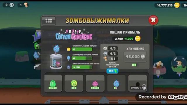 открыли зомби в зомби кетчерс 2 часть смотреть онлайн