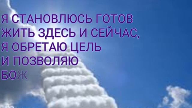 Молитва к Метатрону