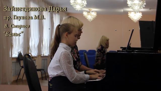 Кемерово, ЦДШИ, Концерт к Дню добра и уважения смотреть онлайн