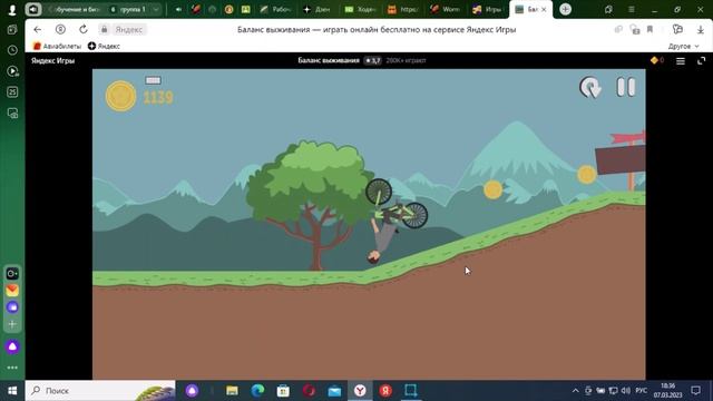 классная игра!!!