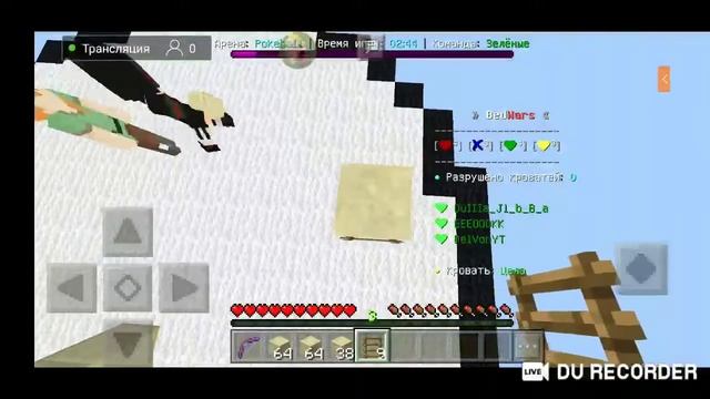я играю на сервере ... ?? смотреть онлайн