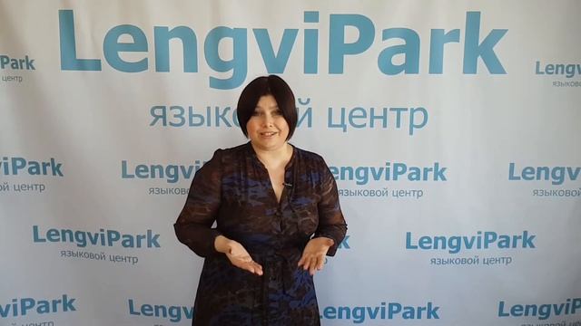 Курсы английского для взрослых начинающие изучать язык - LengviPark Kazan смотреть онлайн