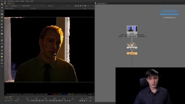 Маски. Ротоскоп в Foundry Nuke. Андрей Савинский