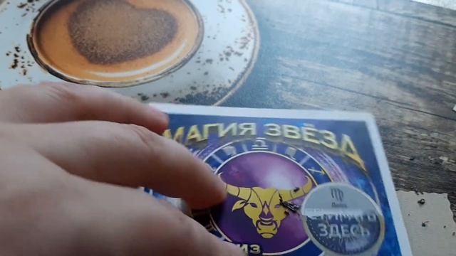 Просто сотри Я выиграла ураааааа смотреть онлайн