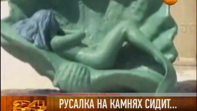 В Израиле нашли живую русалку. Уникальное видео смотреть онлайн