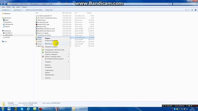 Где скачать и как устоновить лаунчер со всеми версиями