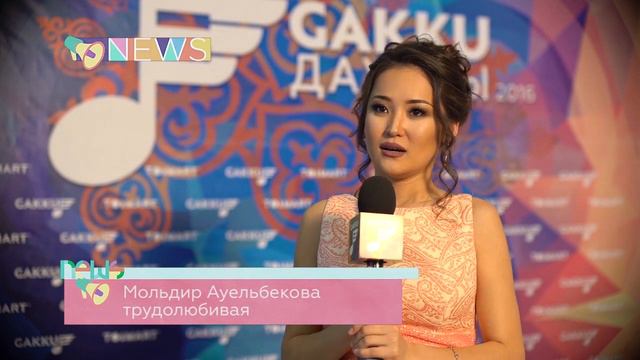 Что происходит в жизни Молдир Ауелбековой? смотреть онлайн