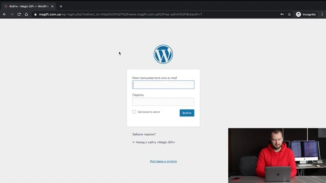 Wordpress Админка. Как найти и зайти в Админ панель на WP? смотреть онлайн