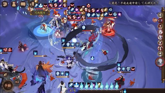 【Onmyoji】Double Momiji【PvP】 смотреть онлайн