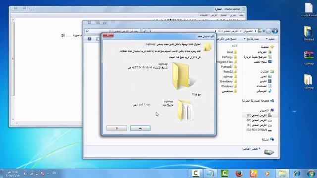 Sqlmap tool running on Windows смотреть онлайн