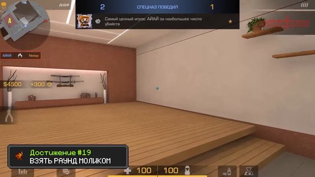 ВЫПОЛНИЛ 40 ХАРДКОР ДОСТИЖЕНИЙ В STANDOFF 2 смотреть онлайн