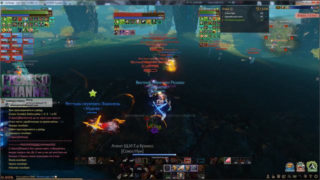 Голодные Игры - s2.07. Archeage (Picasso) смотреть онлайн