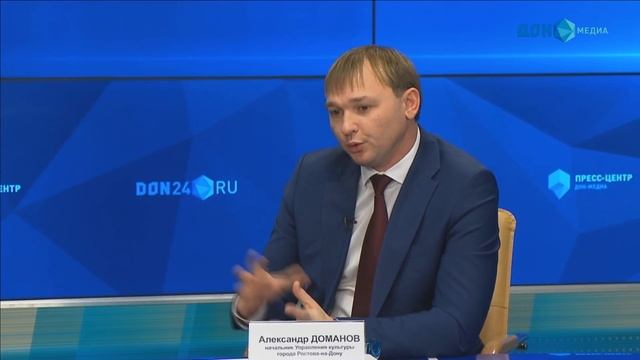 Как будет праздновать Новый год Ростове-на-Дону смотреть онлайн