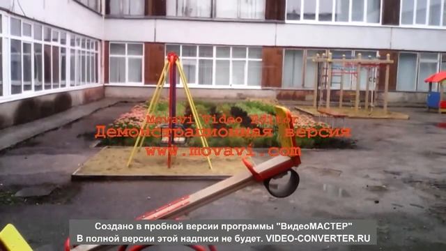 МБОУ СОШ № 57 г.Пенза смотреть онлайн