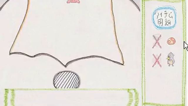 Simple Escape Game Walkthrough