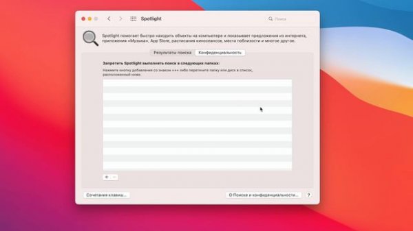 Как ИДЕАЛЬНО настроить новый MacBook? + Скрытая настройка MacOS