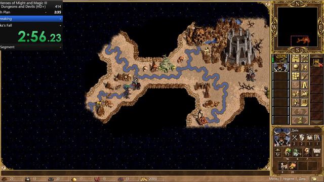 [World record] Heroes of Might and Magic III Dungeons and Devils speedrun 5:31.07 смотреть онлайн