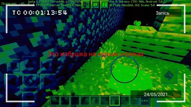 Обзор карты 5 ночей с Фрогги в Майнкрафт ремейк смотреть онлайн
